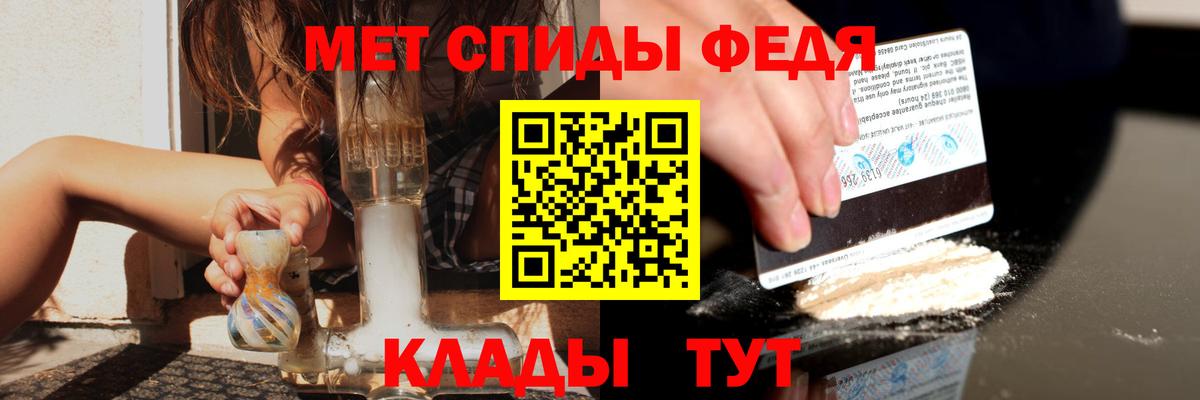 Амфетамин VHQ Нововоронеж