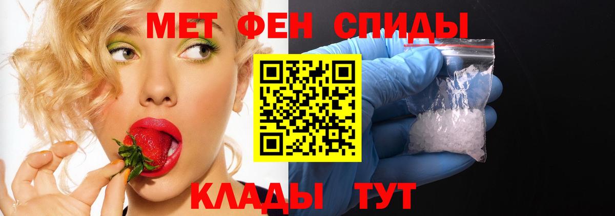 АМФЕТАМИН  Amphetamine 98%  Вход с VPN  Нововоронеж 