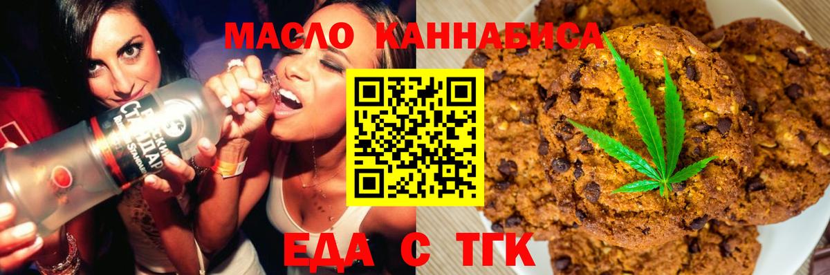 Нововоронеж  МАРИХУАНА  Меф кристаллы  Cocaine  Вход с VPN  Каннабис  A-PVP СОЛЬ  