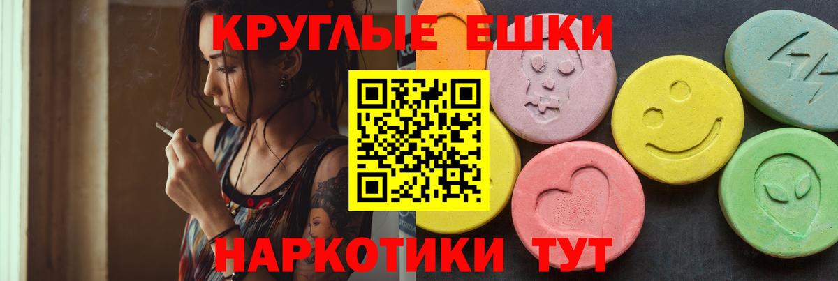 купить наркотики сайты  Экстази  Вход с VPN  Нововоронеж  Ecstasy Philipp Plein  ЭКСТАЗИ таблы 