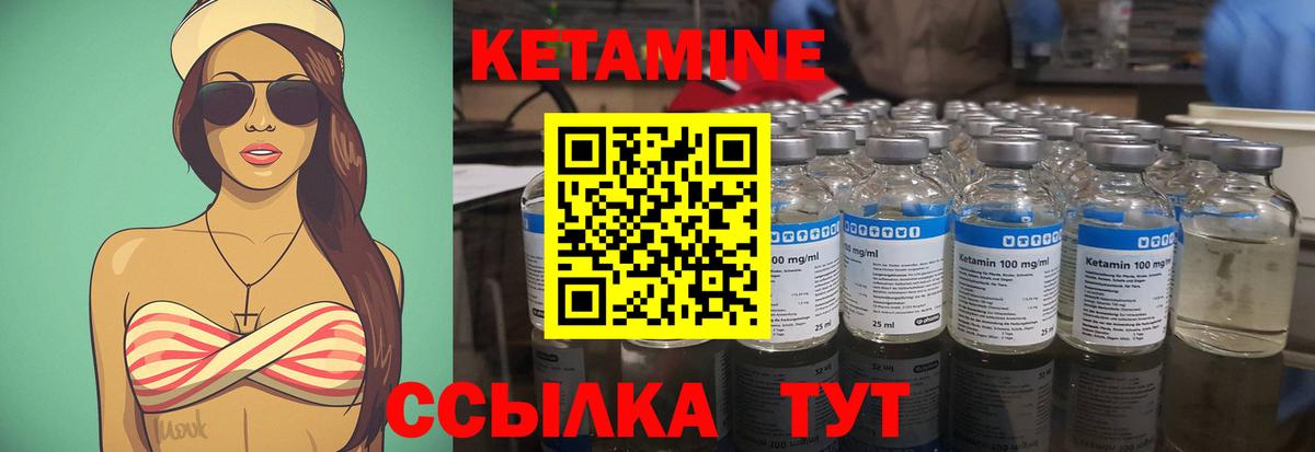 Метамфетамин Нововоронеж