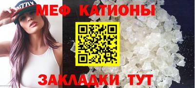марки nbome Волгодонск