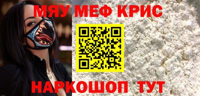 MDMA Premium VHQ Волжск