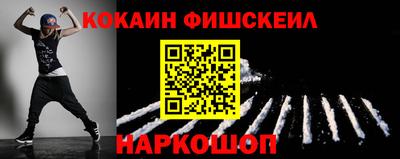 марки nbome Волгодонск