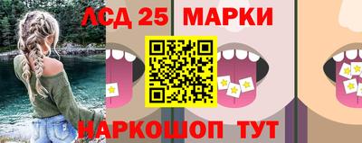 марки nbome Волгодонск