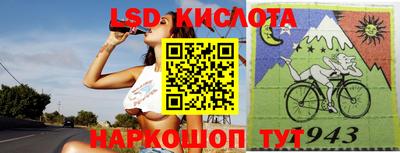 гашик Волжский
