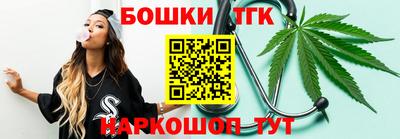 гашик Волжский