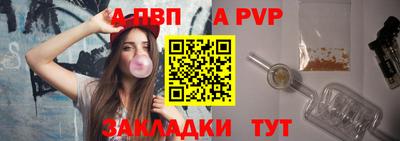 гашик Волжский