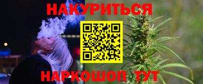 марки nbome Волгодонск