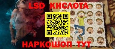 марки nbome Волгодонск