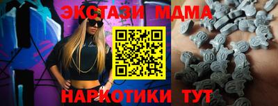 гашик Волжский