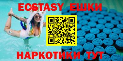 MDMA Premium VHQ Волжск