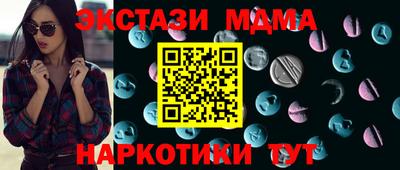 MDMA Premium VHQ Волжск