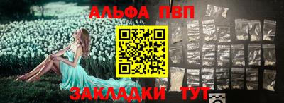 марки nbome Волгодонск