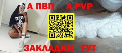 гашик Волжский