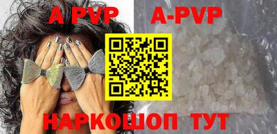 гашик Волжский