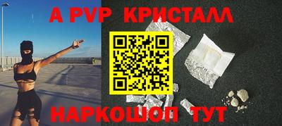 гашик Волжский