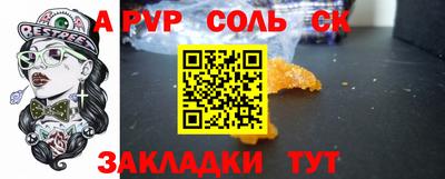 марки nbome Волгодонск