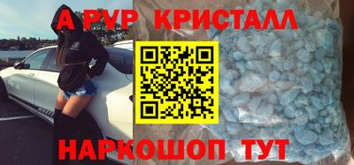 марки nbome Волгодонск