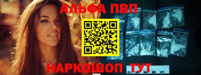 гашик Волжский