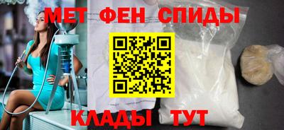 марки nbome Волгодонск