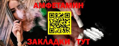 гашик Волжский