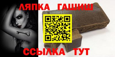 марки nbome Волгодонск
