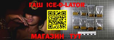 марки nbome Волгодонск