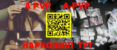 марки nbome Волгодонск