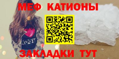 марки nbome Волгодонск