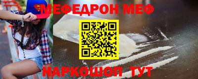 MDMA Premium VHQ Волжск
