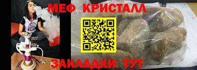 марки nbome Волгодонск