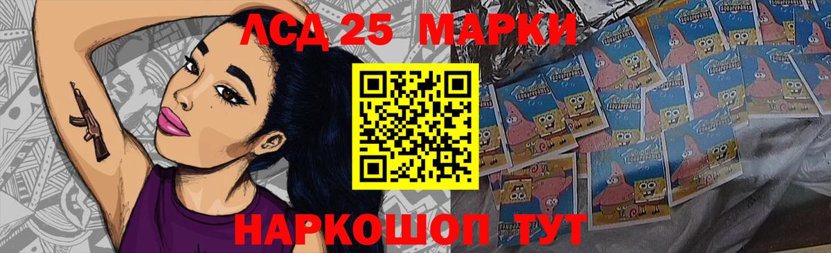 ЛСД экстази кислота  Лсд 25 экстази  Нововоронеж  Вход с VPN  LSD-25 экстази кислота 