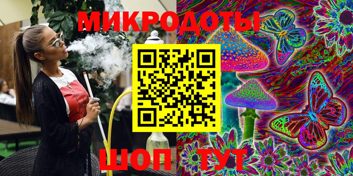 Галлюциногенные грибы Magic Shrooms Нововоронеж
