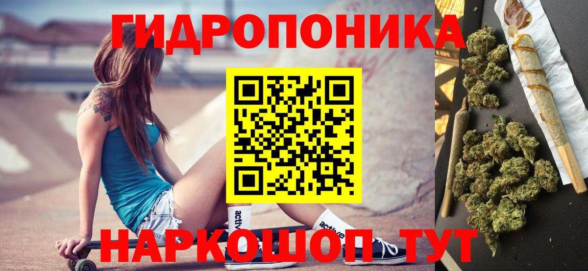 Бошки марихуана Ganja  Конопля AK-47  Нововоронеж  Конопля OG Kush  Вход с VPN  Конопля Ganja 